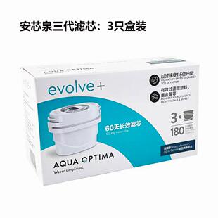 英国安芯泉滤芯SWP820净水壶过滤水壶家用净水杯净水器活性炭通用