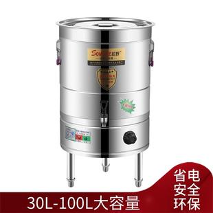 不锈钢电热烧水桶保温一体商用饭店餐厅家用大容量凉茶月子热水桶