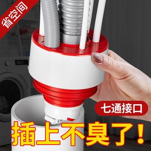 厨房下水管三通水槽洗菜盆洗碗机净水器排水管防返臭下水管三头通