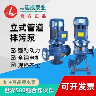 离心泵380V高扬程上海增压泵LW 连成污水管道泵GW无堵塞排污泵立式