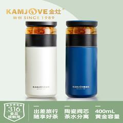 金灶T-107茶水分离保温杯316不锈钢水杯茶杯户外旅行大容量杯子