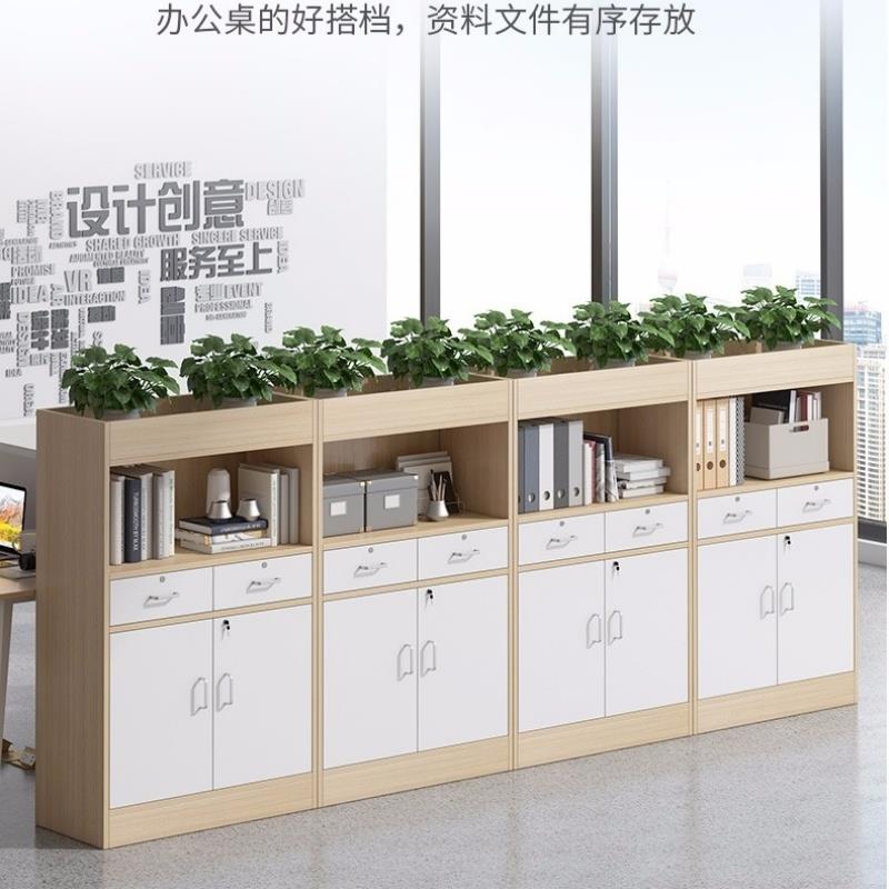 办公室文件柜矮柜储物柜档案柜资料柜桌边柜子办公区隔断柜花槽柜