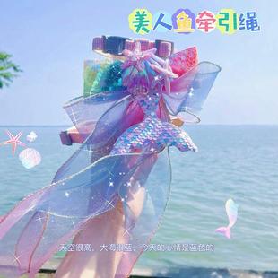 猫咪外出美人鱼飘带牵引绳宠物可调节工字胸遛猫绳防挣脱背心网红