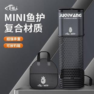 鱼网兜袋速干渔护野钓专用 鱼护迷你便携方形纳米小型鱼护溪流钓装