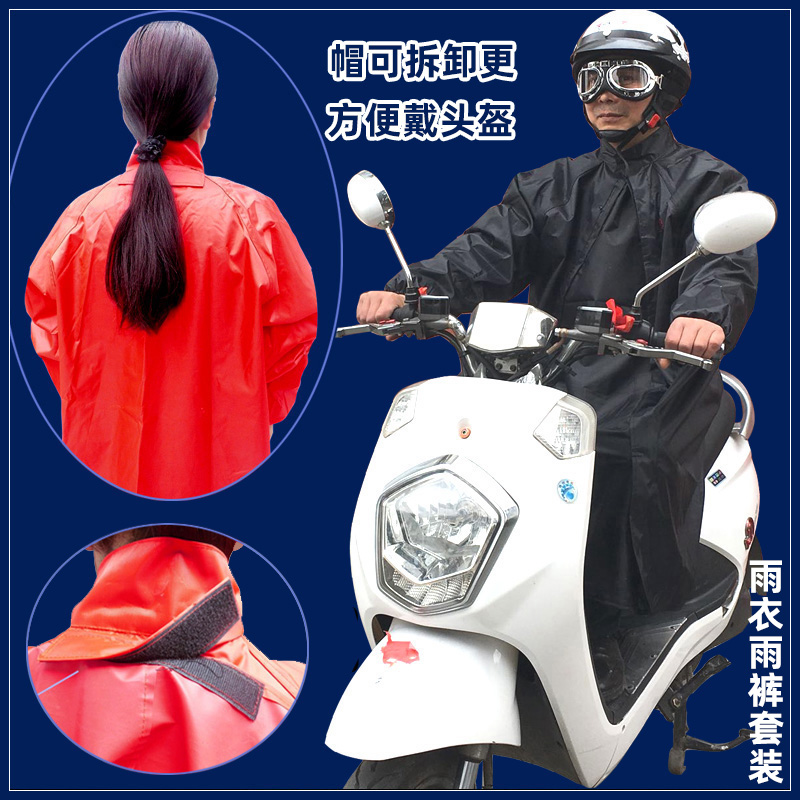 澎杉男摩托车全身防暴雨雨衣雨裤套装女电动车骑行加厚大防水分体