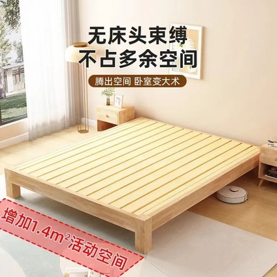 全实木榻榻米无床头床双人床日式无靠背排骨架床架子酒店民宿家俱