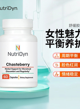 NutriDyn 经前舒缓胶囊 Chasteberry 60粒/瓶