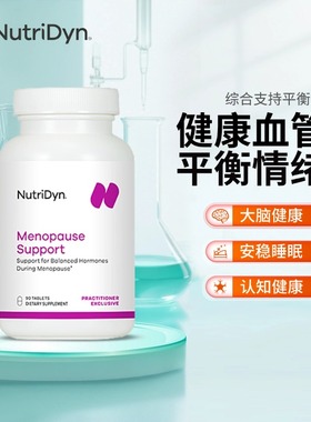 NutriDyn 综合支持平衡片 Menopause Support 90片/瓶