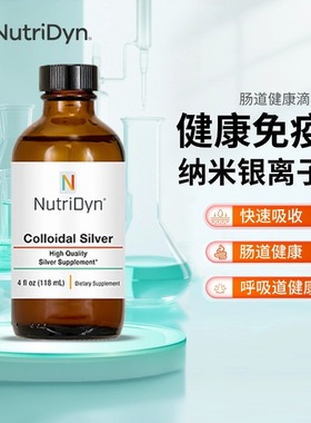 NutriDyn 肠道健康滴剂 Colloidal Silver  118ml/瓶