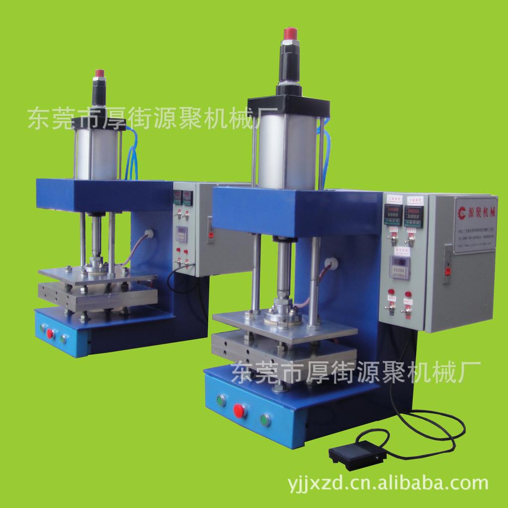 热销热压机PVC双面热压机高效气动PVC合模热压机