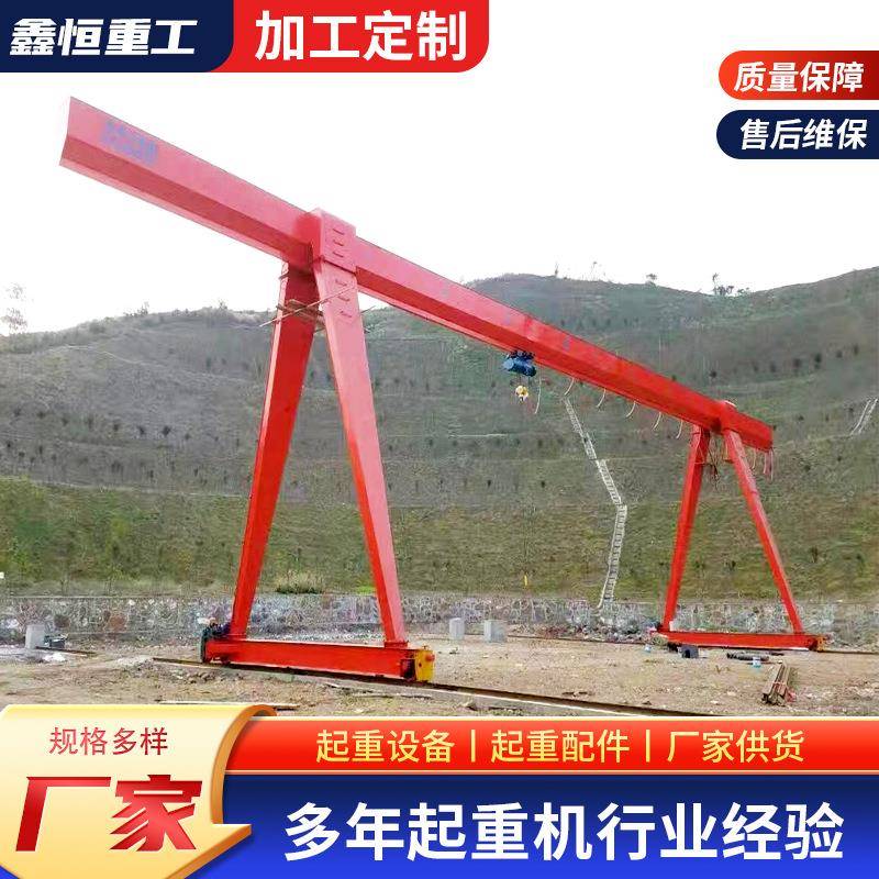 电动龙门吊室外大型起重设备10吨门式起重机地轨运行MH工业龙门吊