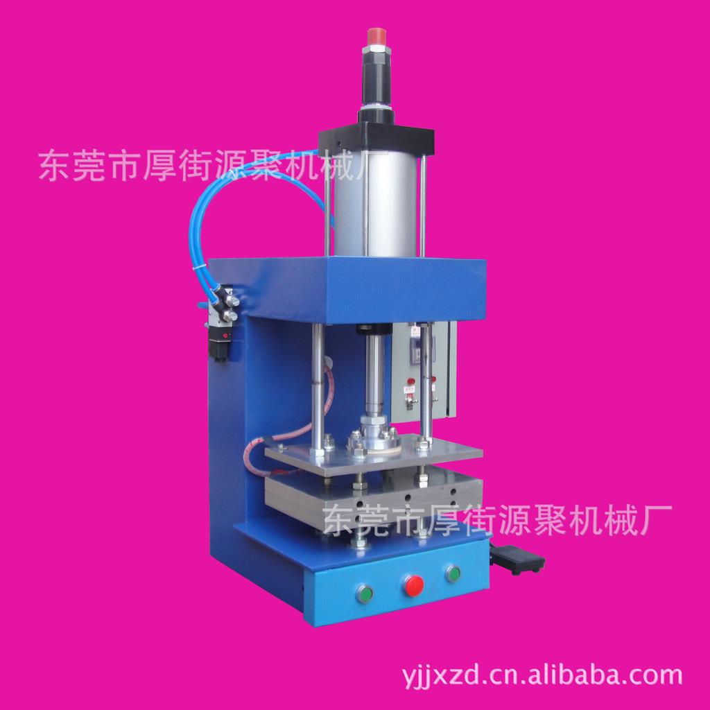 专业生产小型热压机气压式小型热压机PVC商标合模小型热压机