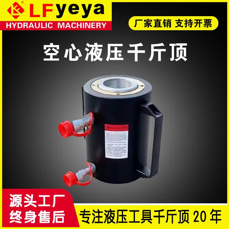 RCH型空心液压千斤顶10-200吨单双作用穿心千斤顶价格优惠