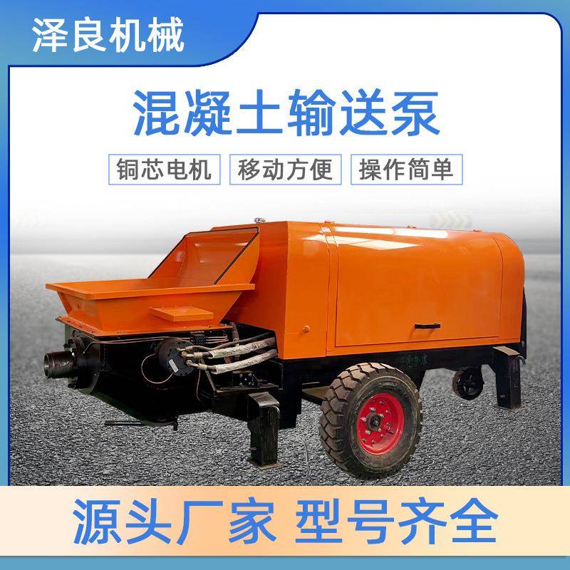 新款二次构造泵电动80型混凝土输送泵水泥石砂浆上料浇筑地泵送车
