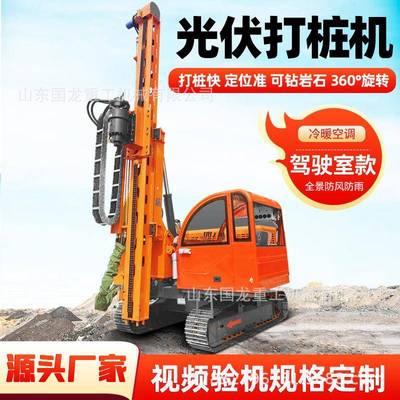 戈壁滩用履带式螺旋光伏打桩机新款全液压可旋转光伏打桩机