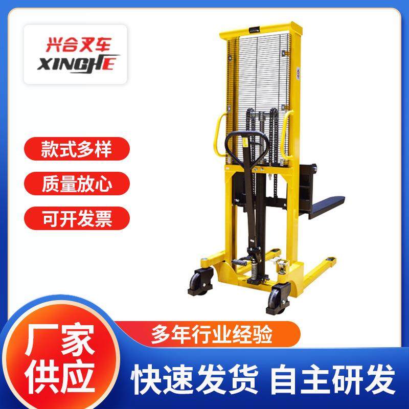 手动液压堆高车轻型升降叉车仓库手推升高车1吨2吨电动升高叉车,搬运/仓储/物流设备,其他起重搬运设备,淘宝优惠券,粉丝福利购,淘宝优惠卷