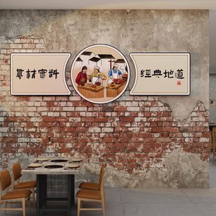 饰壁挂画小吃火锅烧烤肉创意 楼梯扶手台阶饭店餐饮馆厅文化墙面装