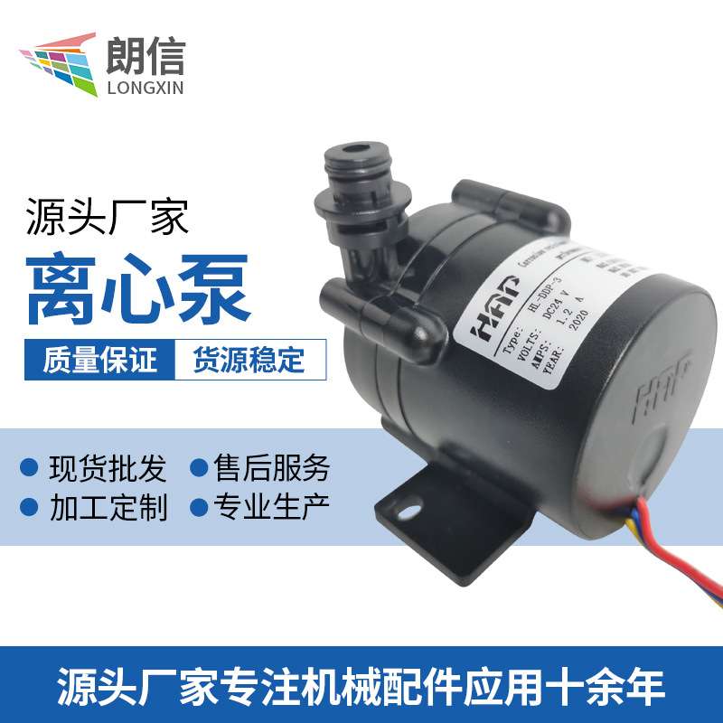 离心泵lwaki Direct Dirve PumpNRD-20TV24 西斯特姆打印机墨水泵