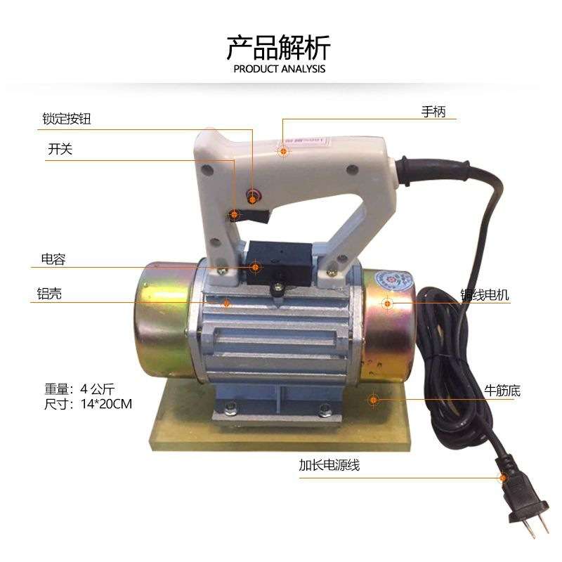 220V瓷砖平铺机神器电动贴地板砖振动器多功能贴砖机铺贴工具