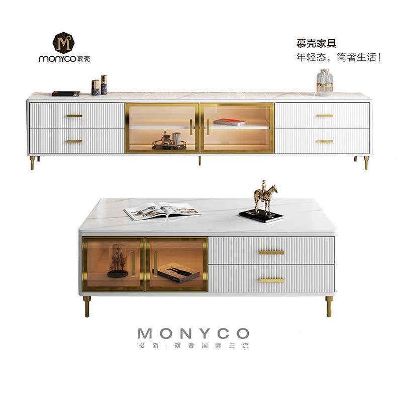 轻奢岩板茶几电视柜组合现代简约意式极简小户型客厅家用斗柜套装