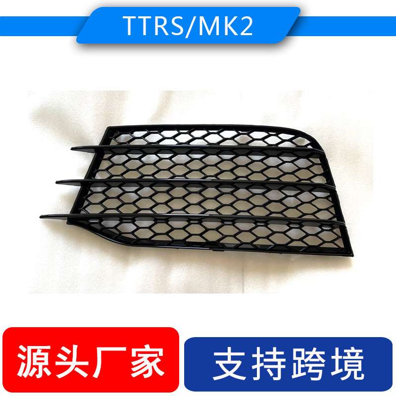 适用Audi奥迪TTRS mk2雾灯框 TT改装TTRS款式前保险杠雾灯格栅罩