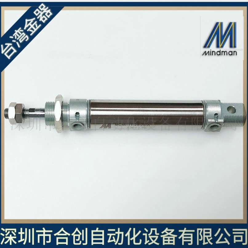 台湾金器 MINDMAN迷你气缸  MCMI-11-25-50-N MCMI-27-25-35-25