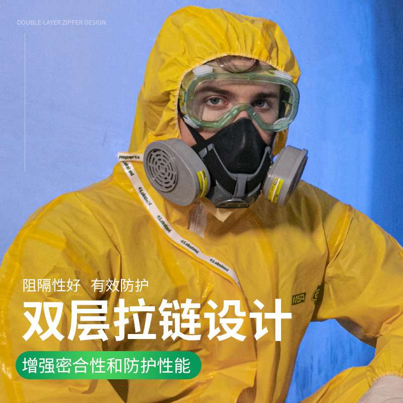 MSA梅思安CPS400防化服防液体喷溅服防静电黄色连体式化学防化服