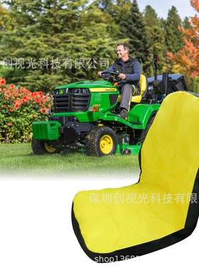 LP95233 多功能拖拉机割草机座垫座椅套适用于John Deere（2格）