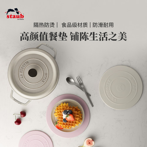 隔热垫餐垫餐桌垫子锅垫硅胶垫防烫垫杯垫