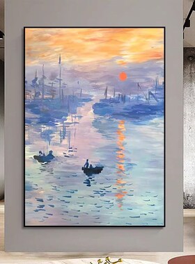 莫奈名画日出玄关风景装饰画现代走廊过道挂画客厅背景墙壁挂画