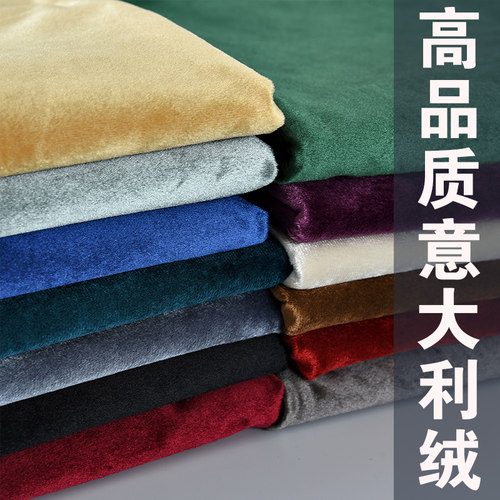 品质意大利绒会议桌布办公长方形绒台布墨绿酒红色绒布桌