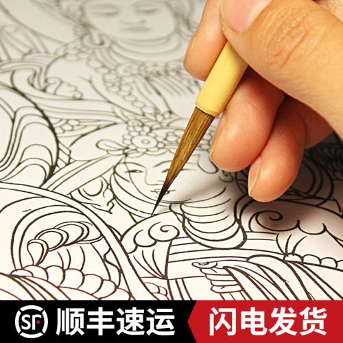 善琏羊湖笔厂勾线笔工笔画兼毫勾线白描国画瘦金