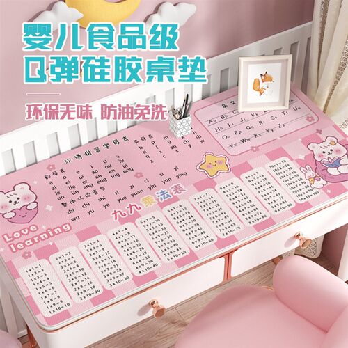 食品级书桌垫写字台桌垫环保护眼皮革桌布儿童学习课桌垫