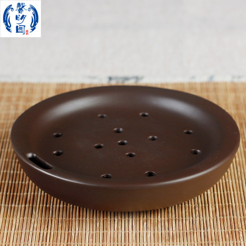 馨明园原矿紫陶茶储水茶壶垫杯垫小茶盘轻便盖碗底座百搭