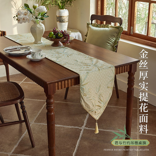 新红木茶台餐桌桌旗加厚防水餐桌长条茶几茶桌布床头旗