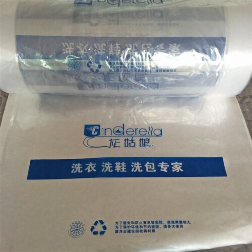 灰姑娘包装卷卷膜衣物防尘袋打包卷干洗店洗衣店包装卷
