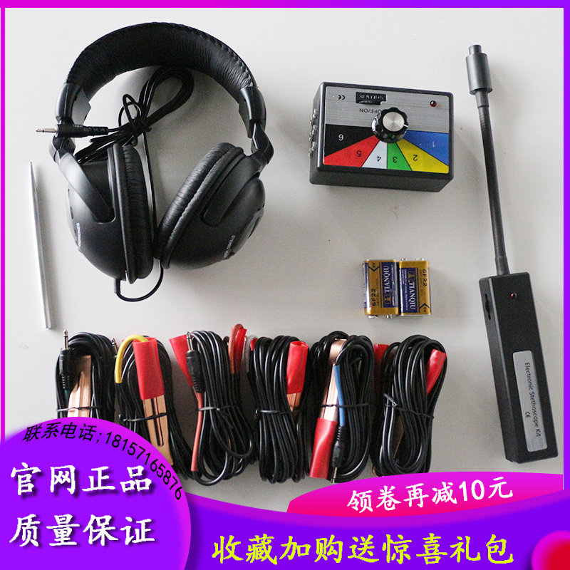 汽车发动底盘变速箱异响测试检测仪 六通道听诊器 电子听诊器图片