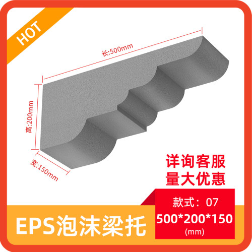 梁模具弧角石成品泡沫线条别墅屋檐装饰造型外墙腰线