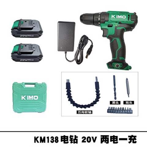 1001手持式双轴承电钻12yV锂电充电器双速充电起子手电钻机壳