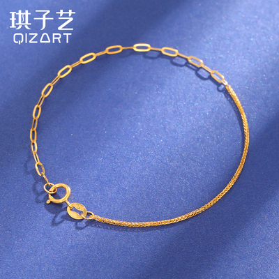 18K金手链AB链女通体18K金