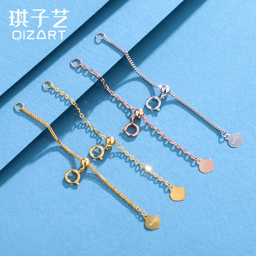 18K金尾链diy编绳珍珠项链链尾