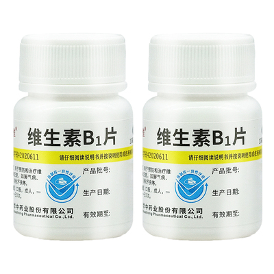 【维福佳】维生素B1片10mg*100片/盒