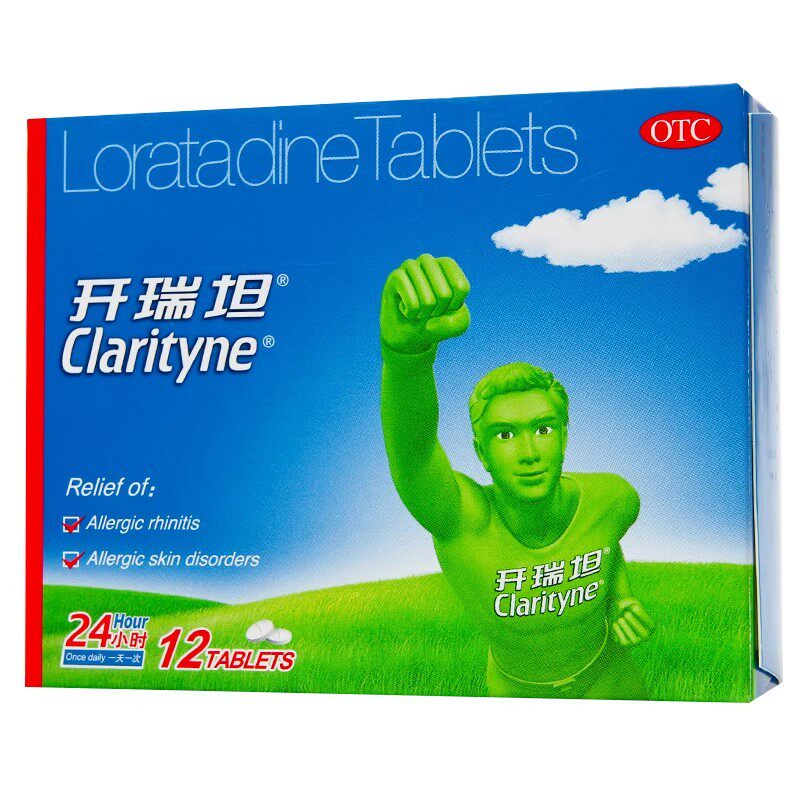 开瑞坦氯雷他定片 12片  缓解过敏性鼻炎喷嚏鼻塞慢性荨麻疹zy