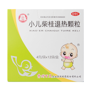 小儿发热头痛流涕口渴便干zy 12袋 百灵鸟 小儿柴桂退热颗粒4g