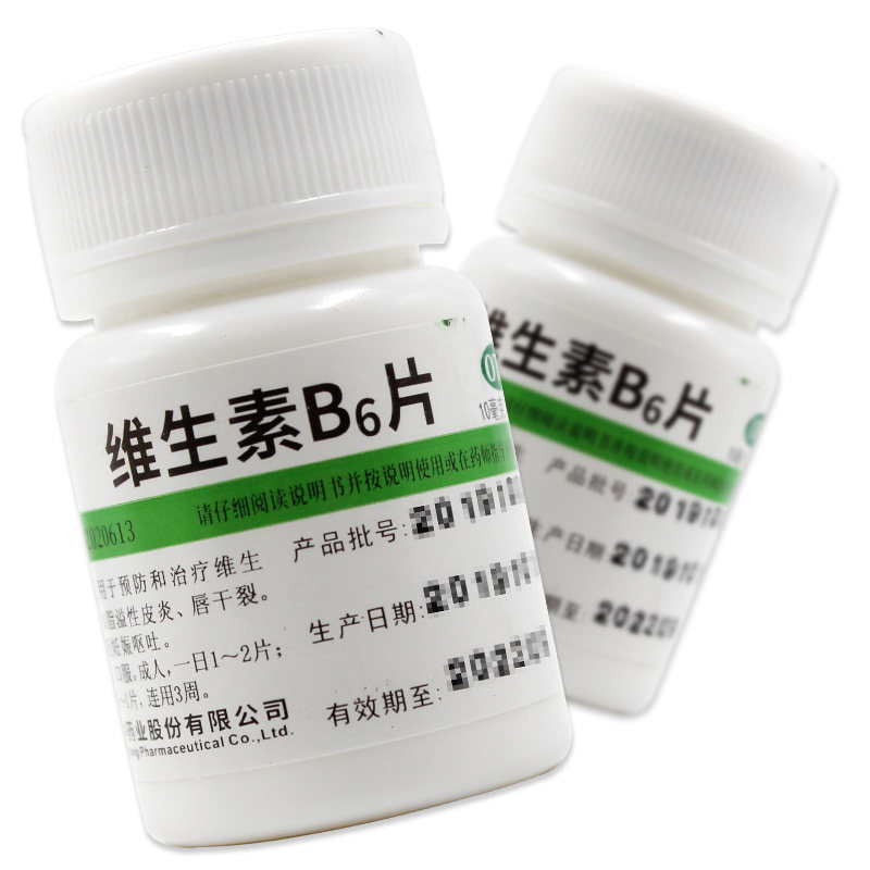 【维福佳】维生素B6片10mg*100片/盒