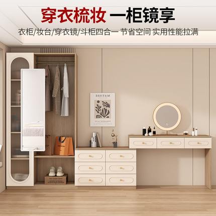 中古风床尾柜斗柜梳妆台一体卧室收纳储物衣柜挂衣架书桌定制A73