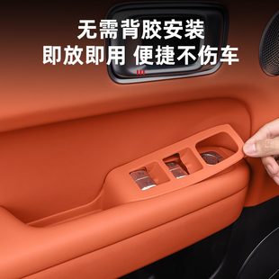 装 理想L6L7L8L9车门硅胶储物槽垫门把手车窗车内饰改装 饰用品配件