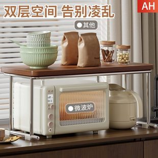 微波炉架子置物架台面烤箱双层整理柜家用厨房电饭锅具收纳储物架