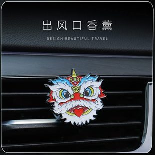 饰车载香薰 片车载香氛车内香薰舞中国风汽车香薰狮醒狮出风口装