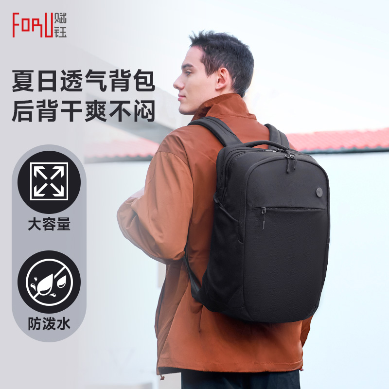 赋钰轻便透气多功能双肩包